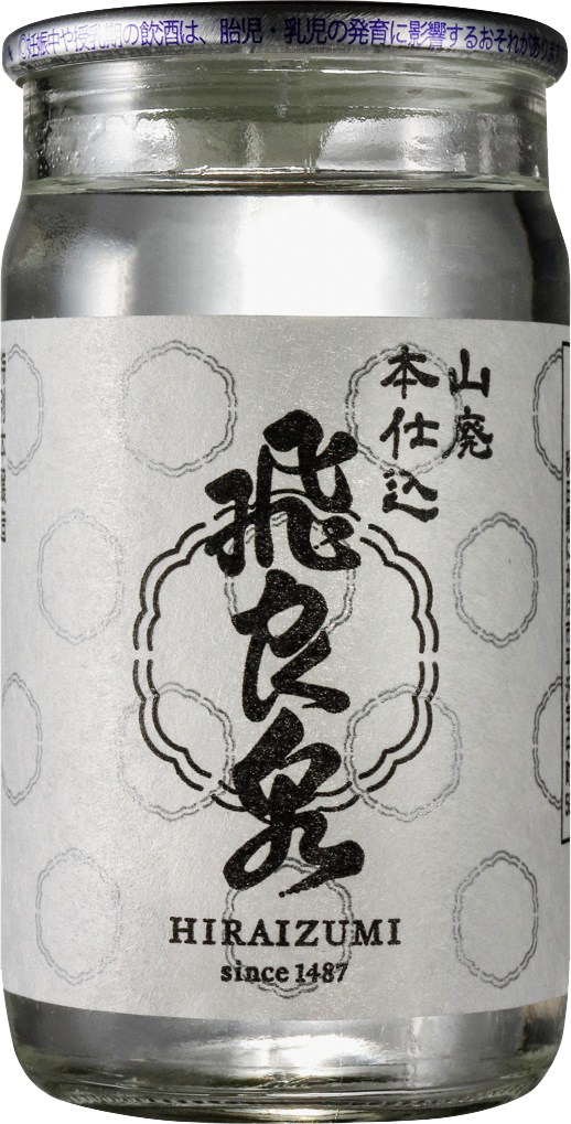 Hiraizumi Yamahai Honshikomi 180ml