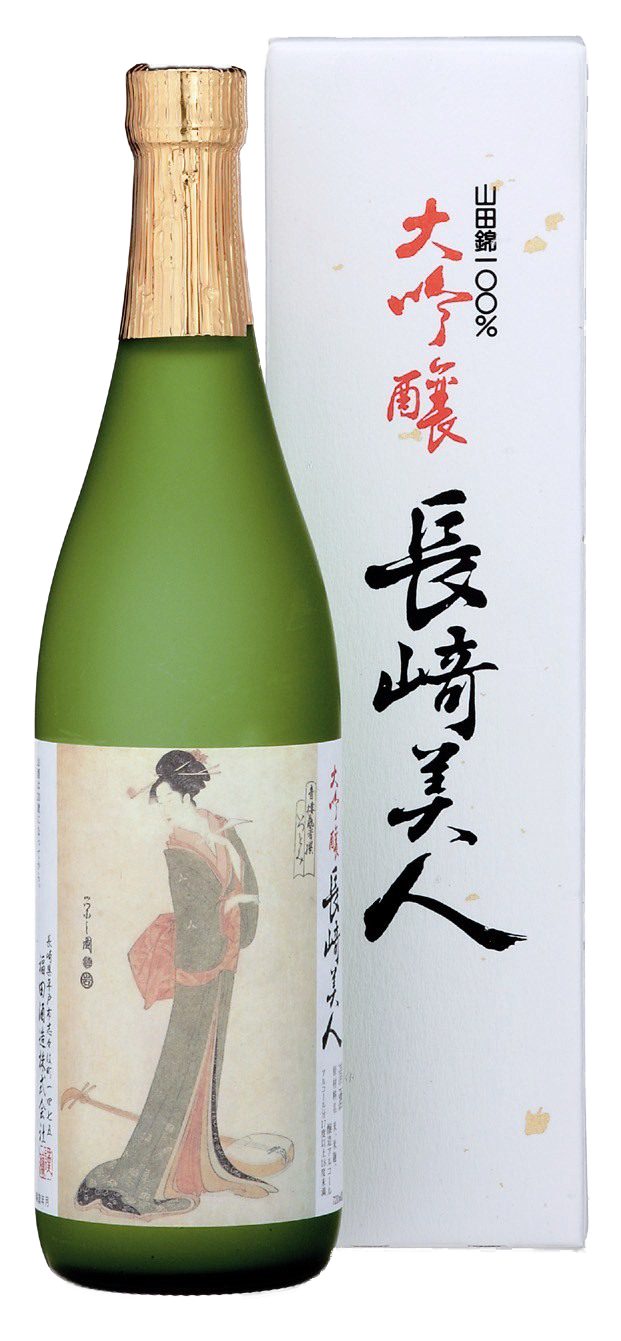 Tyoutokusen Nagasaki Bijin Daiginjo