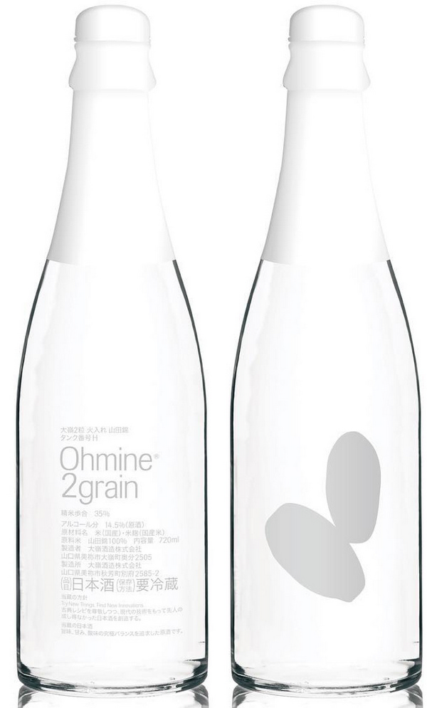 Ohmine Shuzo 2 grain Junmaidaiginjo