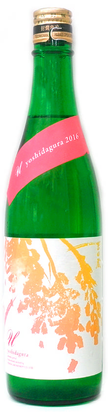 Yoshidagura Tedorigawa U Junmai Ginjo