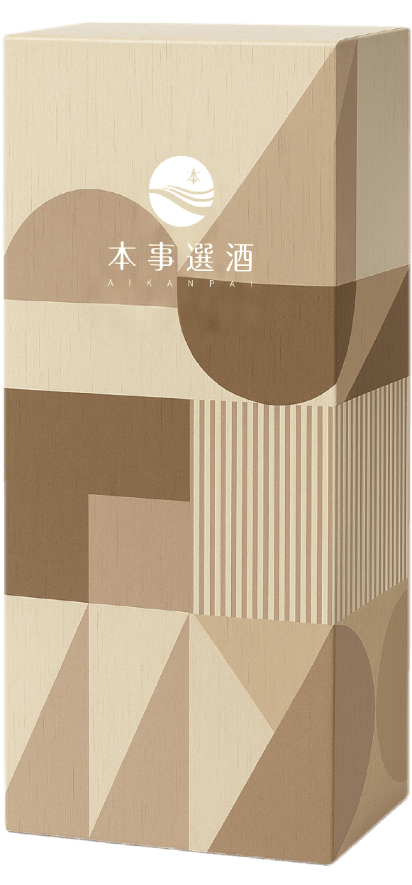 本事木盒