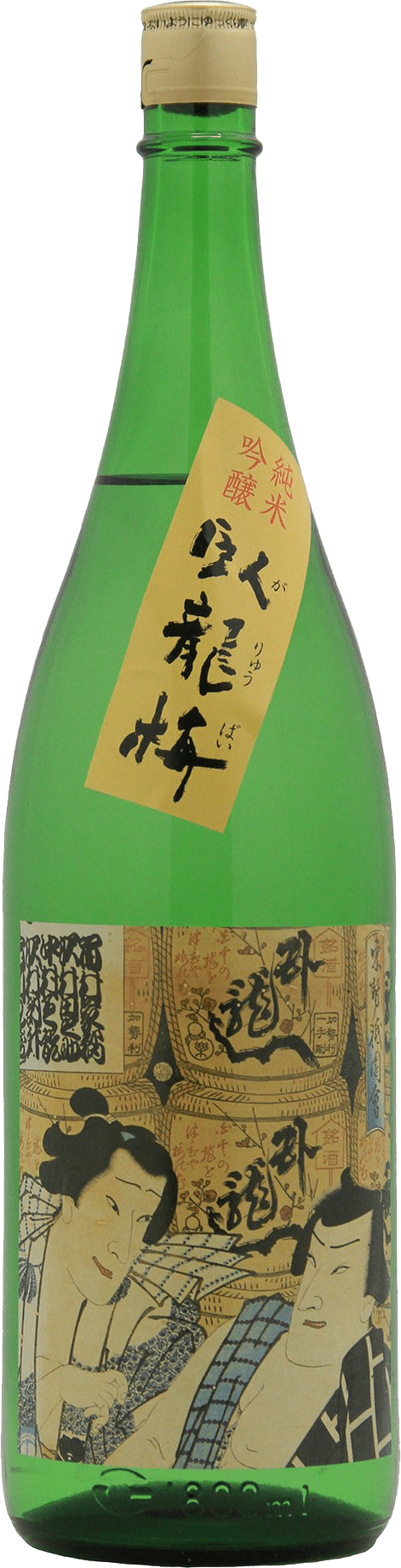 Garyubai Ukiyo-e Junmai Ginjo 