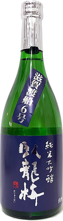 Garyubai  Shiga Ferry No.6 Junmai Daiginjo