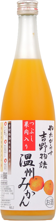 Kitaoka Yoshino Story Mikan Unshiu