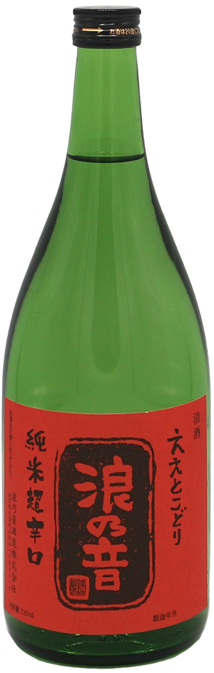 Naminooto eetokodori Jyunmaisyu choukarakuti hiire 