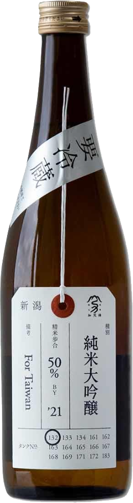 加茂錦酒造 荷札酒 純米大吟釀 For Taiwan
