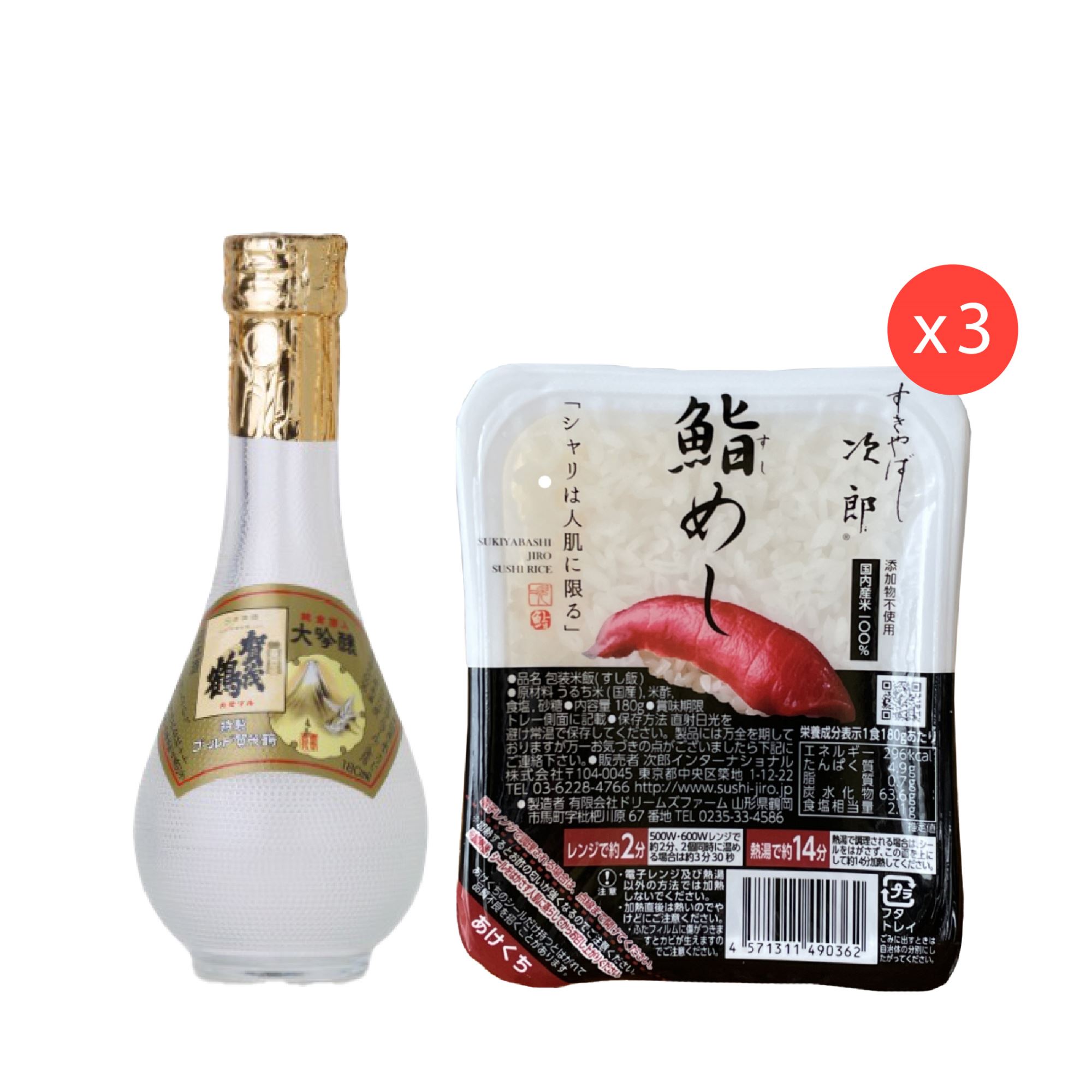 賀茂鶴酒造 特製黃金大吟釀 180ml x 壽司之神—小野二郎 數寄屋橋次郎壽司飯(3入) 組合