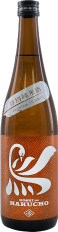 新潟第一酒造 越之白鳥 特別純米酒 Orange No.11