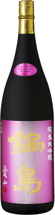 富久千代酒造 鍋島 愛山 純米大吟釀酒