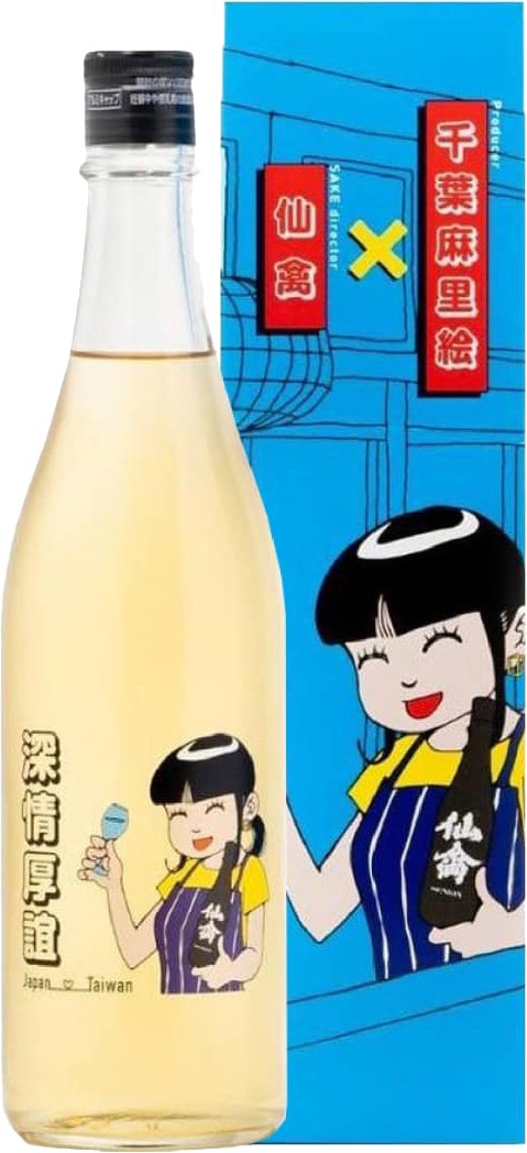 仙禽酒造 深情厚誼 Japan Love Taiwan 千葉麻里繪