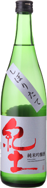 平和酒造 紀土 純米吟釀 しぼりたて