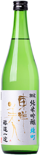 澄川酒造 東洋美人 醇道一途 雄町 純米吟釀 1800ml