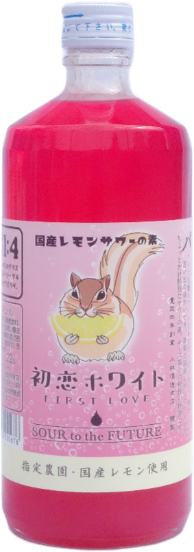 小林酒造本店 SOUR TO THE FUTURE 松鼠初戀粉