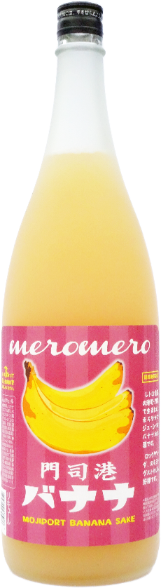 小林酒造本店 梅酒 門司港 香蕉梅酒 1800ml