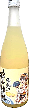 小林酒造本店 柚子酒 杉上柚雅 海鹽柚子酒