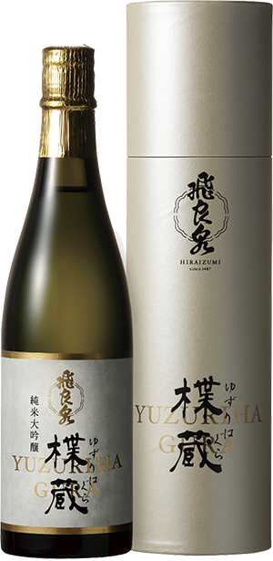 Hiraizumi Yuzuriha Gura Junmai Daiginjo