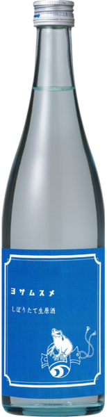 与謝娘酒造 しぼりだて 生原酒