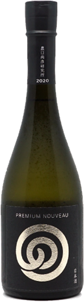 農口尚彥研究所 無濾過生原酒 PREMIUM NOUVEAU