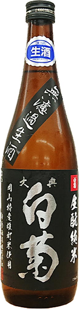 白菊酒造 大典白菊 生酛純米 雄町七十