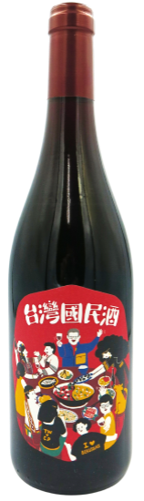 Christophe Pacalet “台灣國民酒” 2021