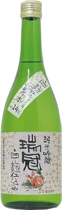 山岡酒造 瑞冠 純米吟釀 白麹 仕入 2017BY