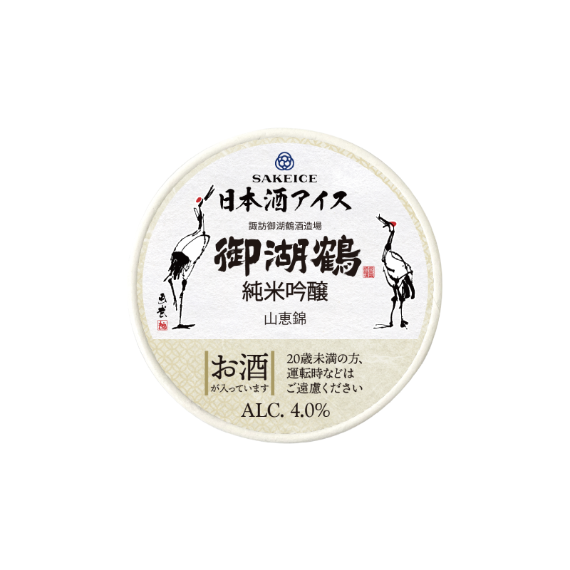 SAKEICE 日本酒冰淇淋 清酒風味 御湖鶴 山惠錦(36盒出貨)