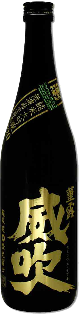 Glorious Mt.Fuji ARATA Tenrai Junmai Daiginjo Namasake