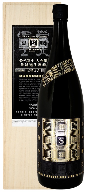 Glorious Mt.Fuji ARATA Tenrai Junmai Daiginjo Namasake