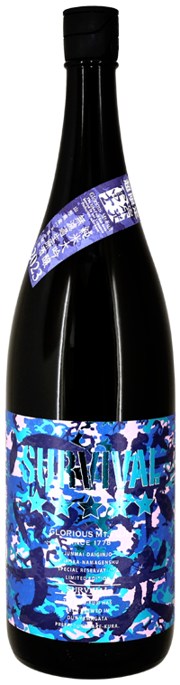 Glorious Mt.Fuji ARATA Tenrai Junmai Daiginjo Namasake