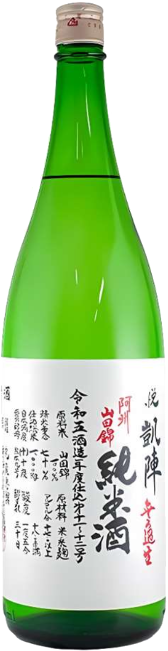 丸尾本店 悅凱陣 阿州山田錦 純米 無濾過生酒R5BY