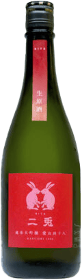 丸石酒造 二兔 純米大吟釀 生原酒 愛山 48