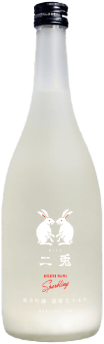 丸石酒造 二兔 純米吟釀 Sparkling 生原酒 雄町 55