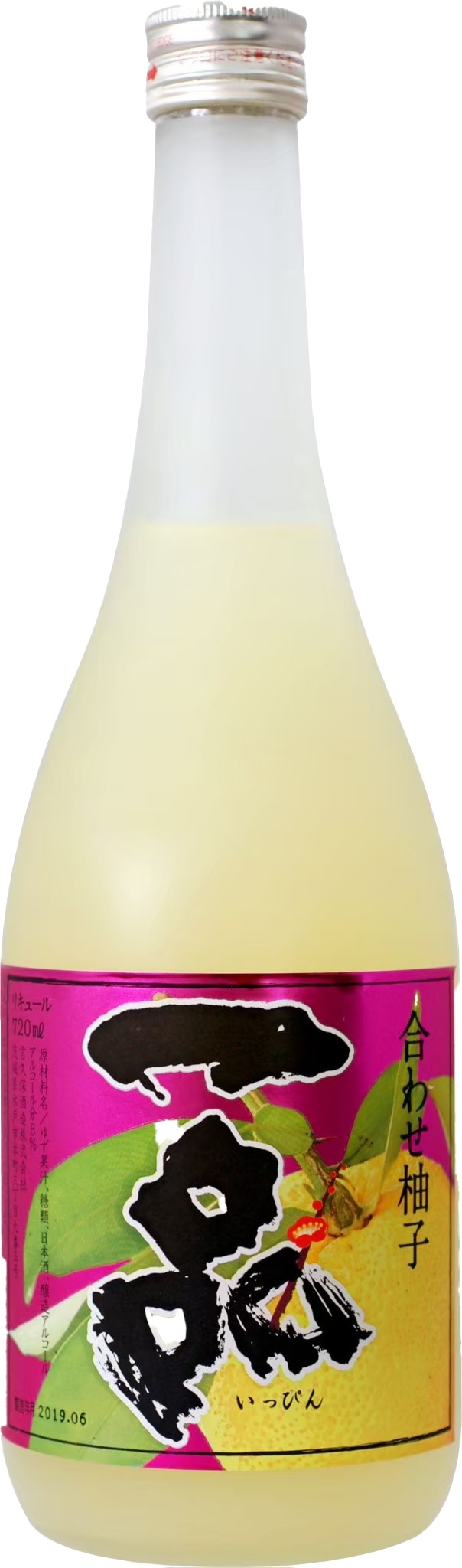 吉久保酒造 一品 柚子酒
