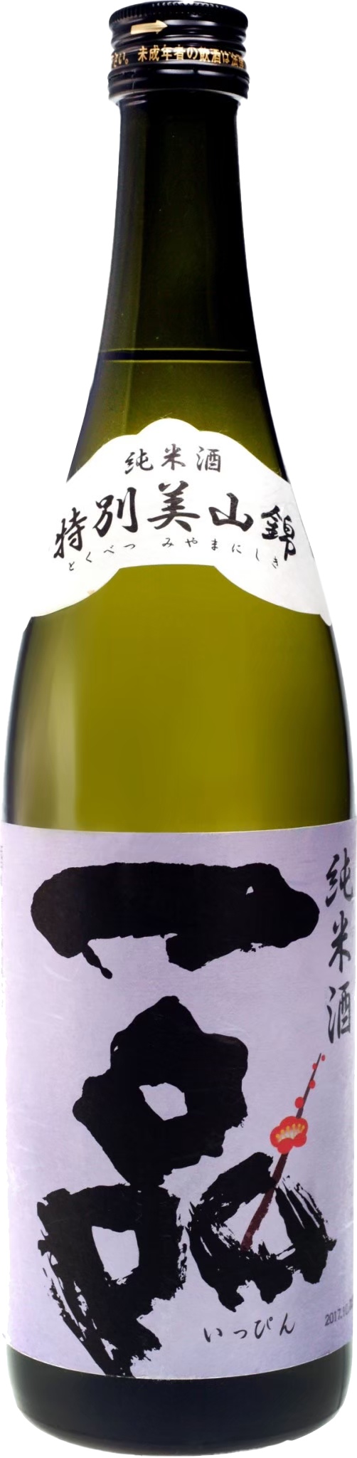 吉久保酒造 一品 純米酒 特別美山錦
