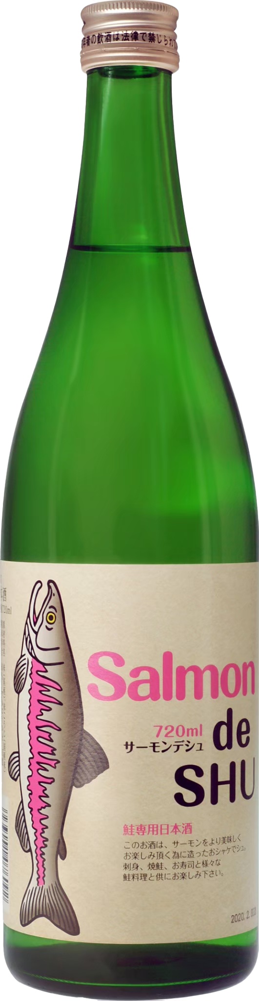 吉久保酒造 一品 SALMON DE SHU 鮭専用日本酒