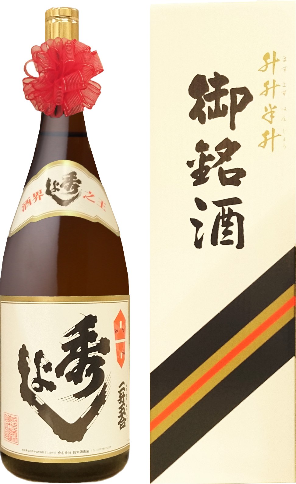 吉久保酒造 一品 純米酒 益々繁盛 4500ml