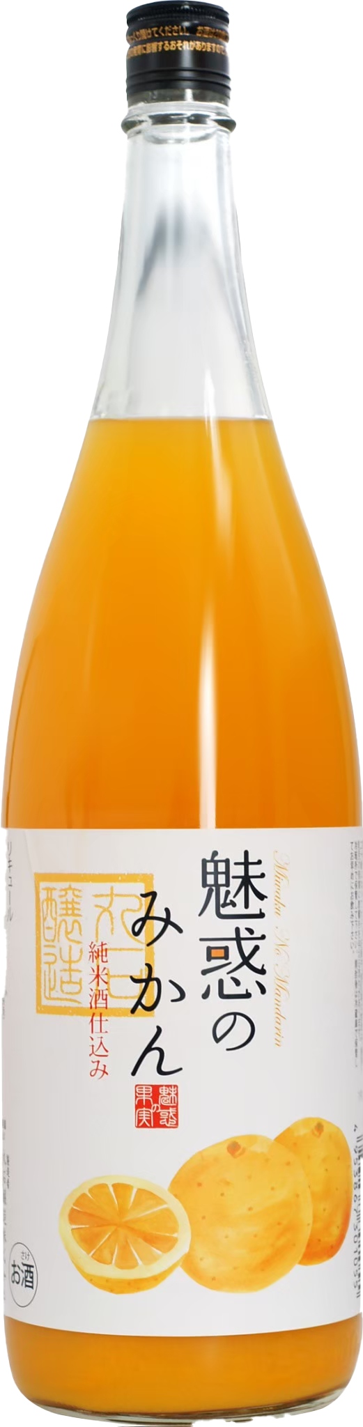 丸石釀造 魅惑 純米 溫州蜜柑酒 1800ml