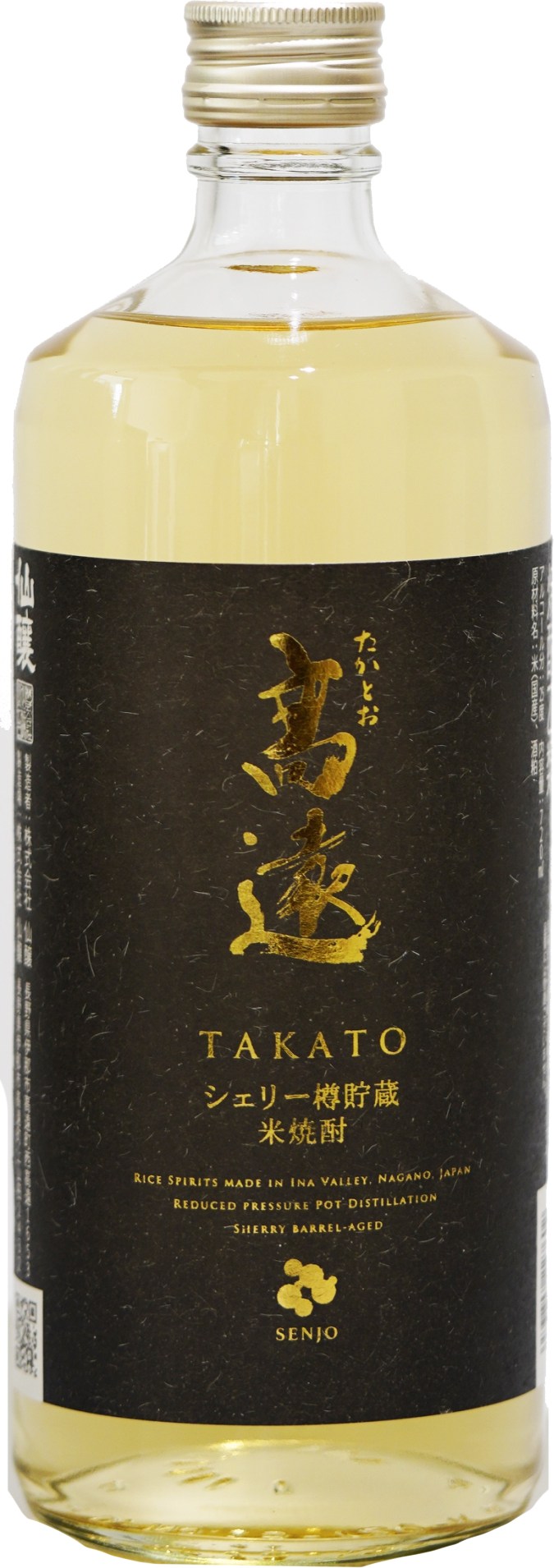 黑松仙釀 シェリー 樽貯藏米燒酎 高遠
