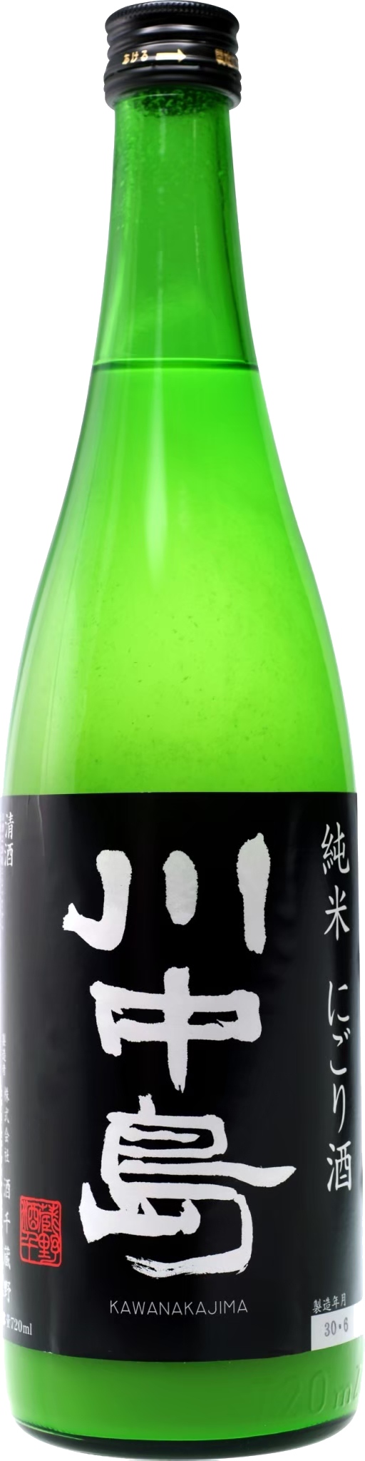 川中島純米にごり濁酒
