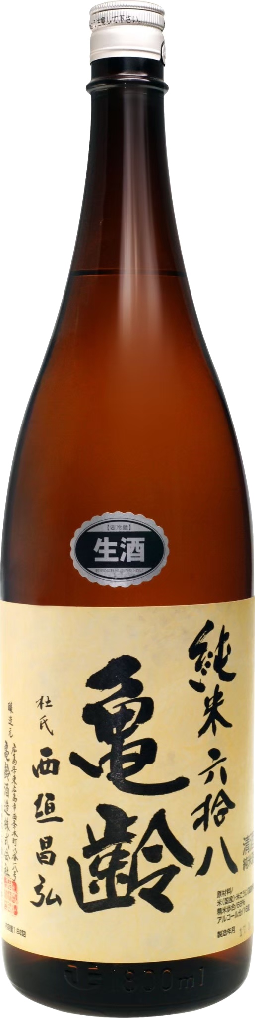 龜齡 純米六拾八 生酒1800ml