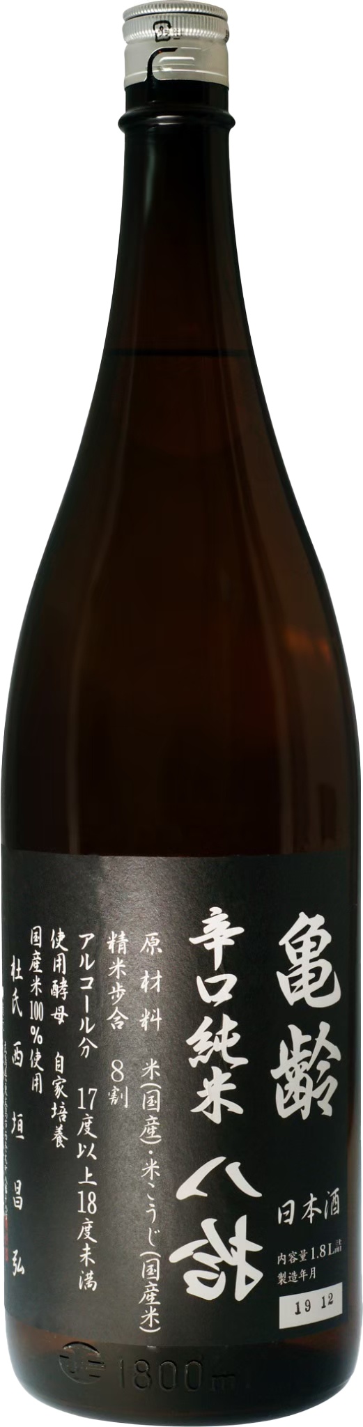 龜齡 辛口純米 裏八拾1800ml