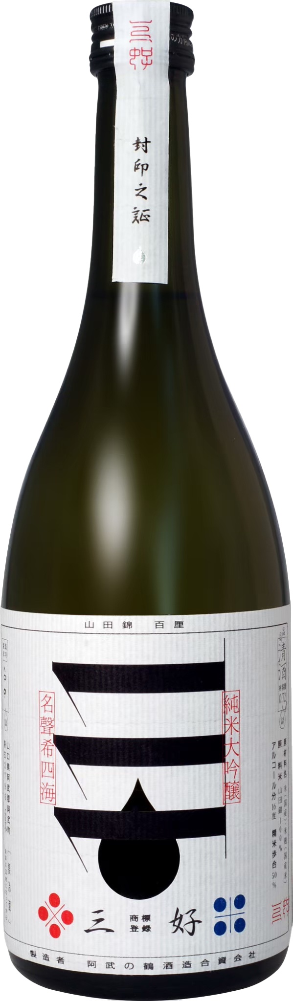 阿武の鶴 純米吟釀 Black
