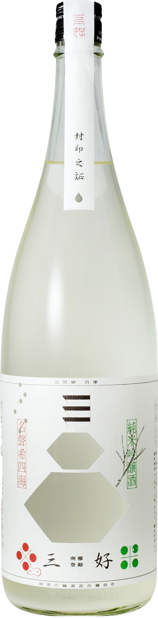 阿武の鶴 純米吟釀1800ml