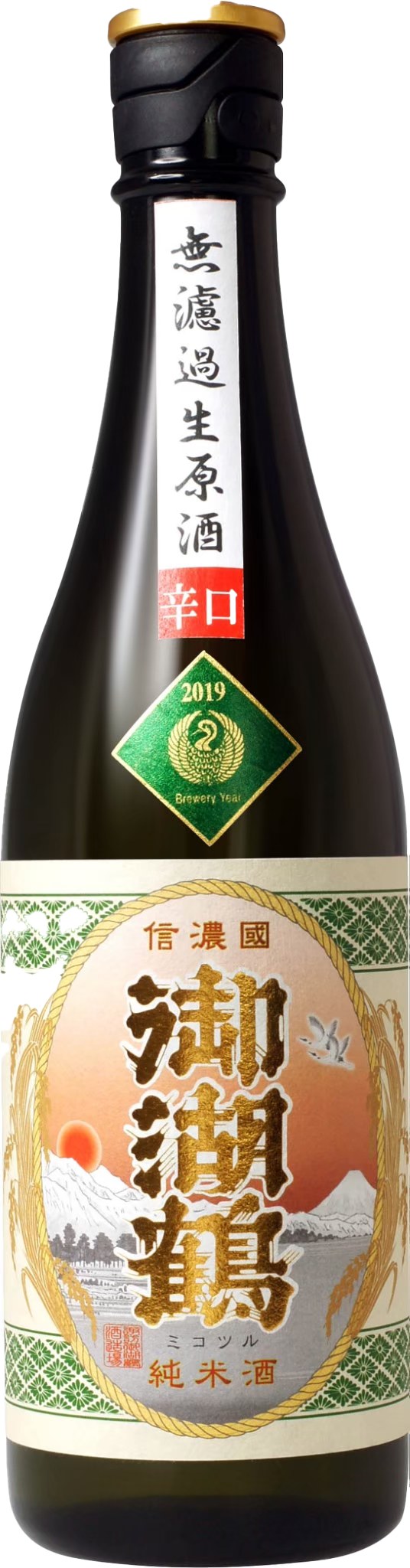 御湖鶴 純米 辛口 無濾過生原酒