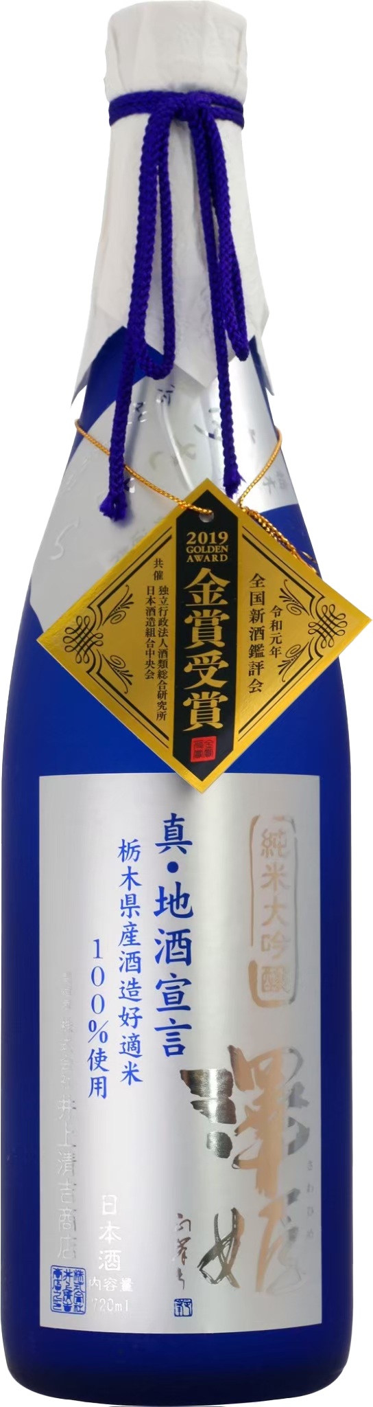 井上清吉 澤姬 純米大吟釀 夢ささら
