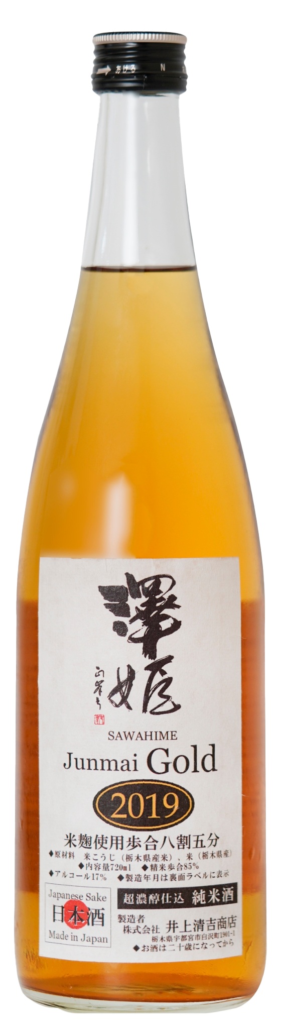 井上清吉 澤姬 純米酒 Gold ゴールド
