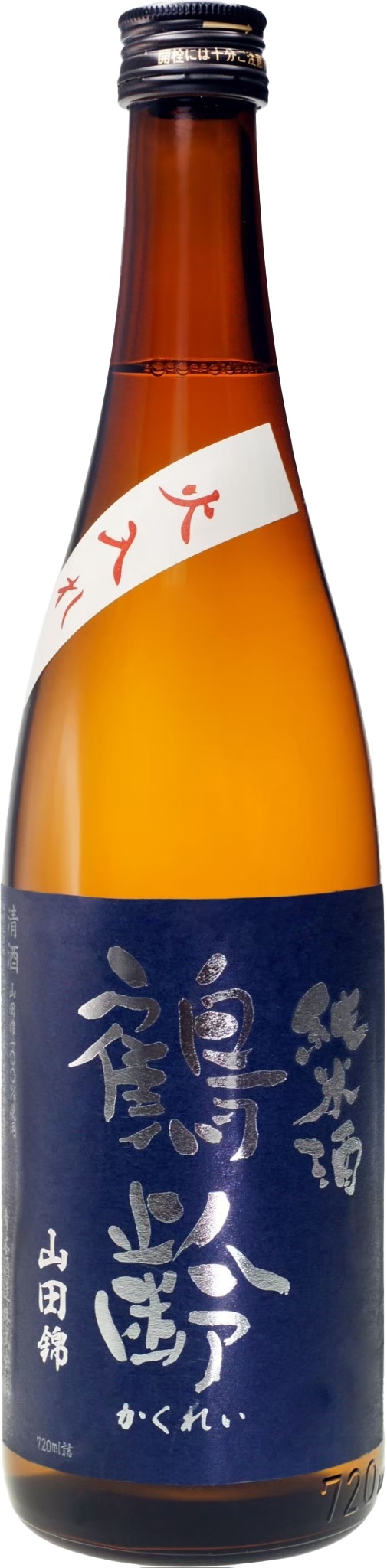 青木酒造 鶴齡 純米酒 火入