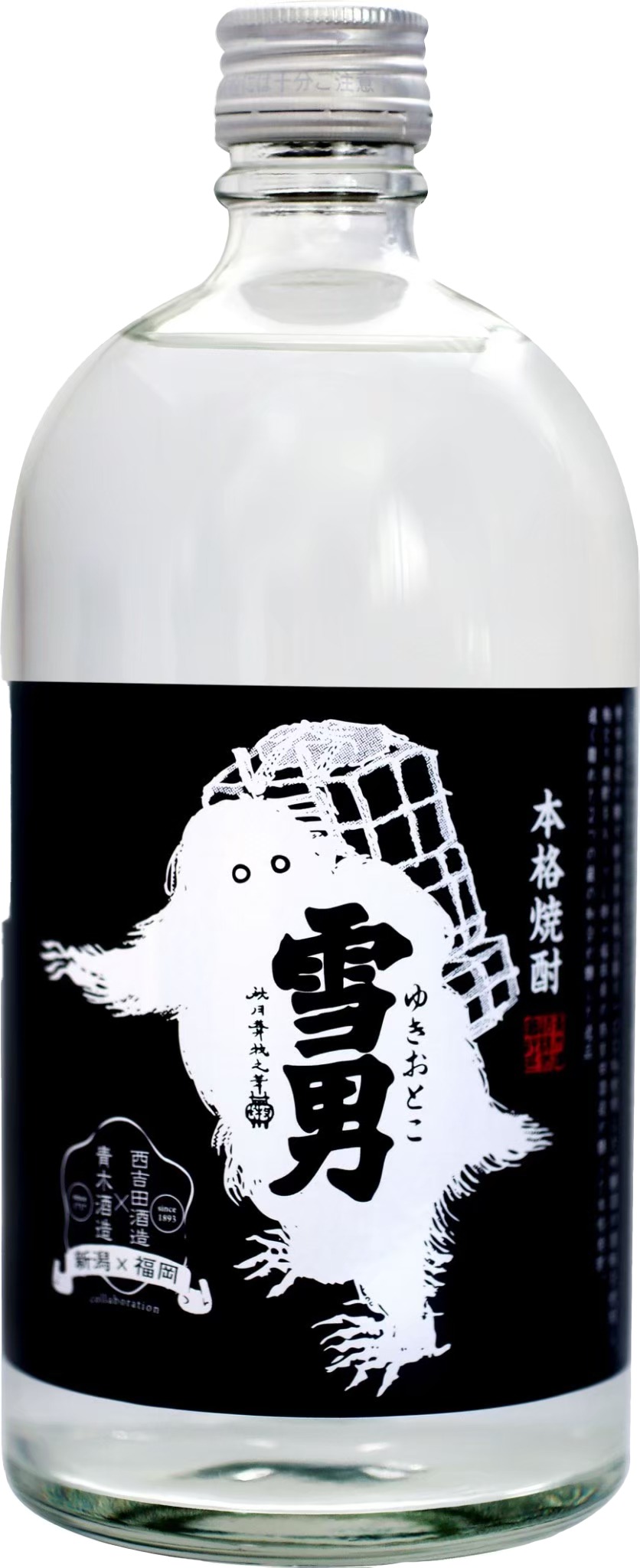 青木酒造 雪男 粕取燒酎