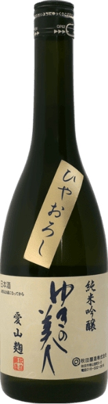 秋田釀造 雪之美人 純米吟釀 愛山麴 冷卸酒
