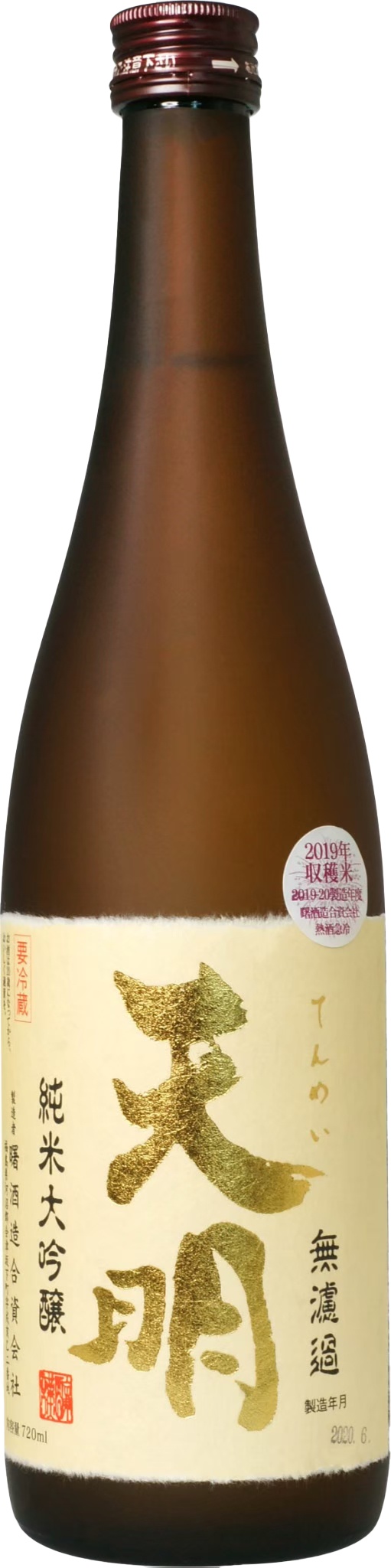 曙酒造 天明 純米大吟釀 無濾過原酒 40% 夢之香